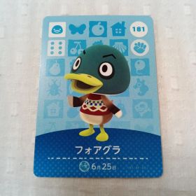 おまとめ割有 amiiboカード どうぶつの森 フォアグラ 181 匿名発送