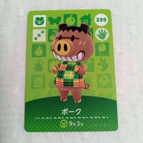 おまとめ割有 amiiboカード どうぶつの森 ポーク 235 任天堂 匿名発送