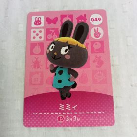 おまとめ割有 amiiboカード どうぶつの森 ミミィ 049 任天堂 匿名発送