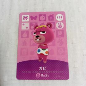 おまとめ割有 amiiboカード どうぶつの森 ガビ 132 任天堂 匿名発送