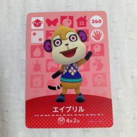 おまとめ割有 amiiboカード どうぶつの森 エイプリル.260 匿名発送