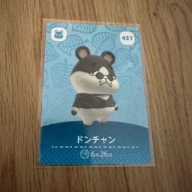 ドンチャン あつ森・あつまれどうぶつの森・アミーボ・amiiboカード