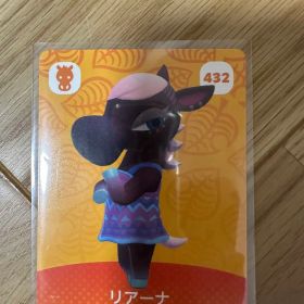 リアーナ あつ森・あつまれどうぶつの森・アミーボ・amiiboカード