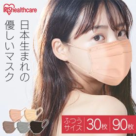 《ポイント5倍★11日9:59迄》＼1枚あたり8.9円～／マスク 不織布 日本製 アイリスオーヤマ カラー プリーツ ふつうサイズ 30枚入り PN-NC30M 全5色 プリーツ 30枚入り カラー 使い捨て ウイルス対策 おしゃれ かわいい