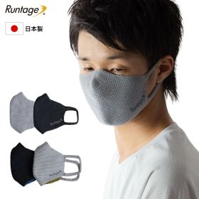 【期間限定69%OFF】【2点までメール便対象】【日本製】Runtage メッシュマスク スポーツ用 苦しくない 通気性 涼しい 速乾 耳が痛くならない 布マスク 大人 イイダ靴下 (代引不可)[M便 1/1]