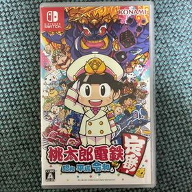 コナミ(KONAMI)の桃太郎電鉄 ～昭和 平成 令和も定番！～(家庭用ゲームソフト)