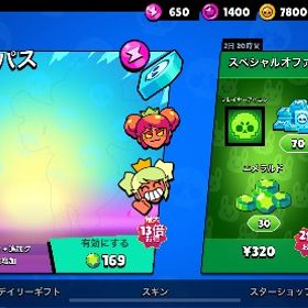 ブロスタ引退垢