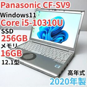 Let's note CF-SV9/第10世代/ノートパソコン/メモリ16GB