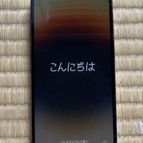 Apple iPhone 14 Pro ゴールド 本体 128GB 超美品