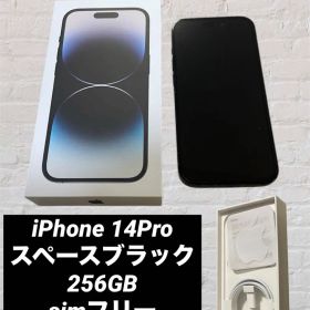 iPhone 14Pro スペースブラック 256GB simフリー 背面割れ有