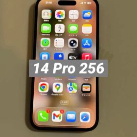 Apple iPhone 14 Pro 256 GB スペースブラック