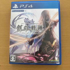 英雄伝説 創の軌跡(家庭用ゲームソフト)