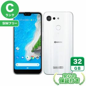 SIMフリー Android One S6 ホワイト32GB 本体[Cランク] Androidスマホ 中古 送料無料 当社3ヶ月保証