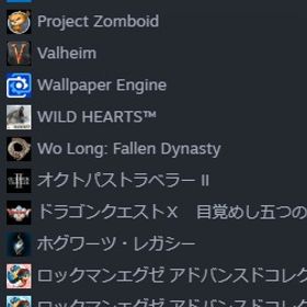 SteamアカウントSteamアカウントSTEAM ゲーム多数人気ソフト多数あります！Steamアカウント ３５０本ほど(値下げ交渉可)steamアカウントドラゴンボールスパーキングゼロありますモンハンワールドから全種 他APEXマスター等Steamアカウント APEX オクタン バタフライナイフ所持steamアカウントsteamアカウント モンハンワイルズ エルデンリングDLC付 メタ...アカウント販売 42タイトル人気ゲーム多数、Steam垢スト6あり。引退Steamアカウントsteamアカウント 激安Steam垢 引退 正規品 有料ゲーム40種以上Steamアカウント多数ゲーム。APEX多数スパレジェsteam 垢アカウントお売りしますsteamアカウント売ります 6492本ゲーム 15年使用アカウント【引退垢】steam垢 課金額不明人気ゲームを含む27本セット人気ゲームを含む27本セット人気ゲームを含む27本セット