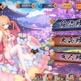 四麻魂天、三麻雀聖１、連勝の道、動く着せ替え衣装、ガチャ×20可能ほぼログインのみ垢 開始日2019年3月アカウント販売【引退アカウント販売】ﾊﾞﾊﾙｼ250/全十天150極星終了済/全賢者４ア...★年末セール中★【即購入ok・十天衆Lv.150・十賢者4アビ取得済・ヒ...引退アカウントユーステスDLC購入特典 SSレアキャラ解放武器確定ガチャチケット ...宝晶石換算36万↑SSR合計235↑金月120↑ ベルゼバブ オロロジャイア ...誕生日未設定/十賢者ALL100/ルミナス4↑/全神石編成/プロヴィコン...グラブルEXTRAフェス2025 リアルガチャ 6枚ガチャ約650-1000回分の石/SSRと召喚90-150+SSR確定チケ6-15枚 大...【個人船あり】光ヴァジラ/干支コンプ/金月500↑/全超越/最終賢者9...【グラン&ジータ スキン】シリアルコードDLC購入特典 ヴァーサスアストラル ウェポン シリアルコードDLC購入特典 ヴァーサスガチャ約1000回分の石/SSRと召喚110-150+SSR確定チケ7-15枚 大量...ランク400↑/賢者全100/神石編成多数/4凸約定レゾブースト20↑/超越...ルミナス3/賢者全最終/バハルシLv250/全超越120/クロロ/天司石全...全神石編成/エヴァコンプ/十賢者ALL100/プロヴィ全完凸/4凸約定レ...極みスキン/水着ハーゼ/H×Hコンプ/天司石全4凸/ファイターオリジ...グラブル 引退垢 十天 賢者 150、100ルミ5引退アカウント全十天150.全賢者100 廃課金垢引退垢引退垢 エレシュキガル、フルンティング所持闇理想編成誕生日未設定/極みスキン/ネギま!コンプ/Lv250ルシ/ダマヒヒ15↑/...グラブル微課金引退アカウント【モバゲー】グラブル引退シス DLC購入特典 グラブル VS DLC購入特典 シリアルコードPS4不要 グランブルーファンタジー ヴァーサス シリアルコードグラブル引退アカウント販売（値下げ交渉可）グラブル 引退アカウント 金月798 引退アカ引退/リンチケ1/リミジーク剣2/課金総額400万円↑/レゾ約定ブース...宝晶石換算63万↑SSR合計240↑金月190↑ オロロジャイア石 ベリアル ...アカウント販売引退垢 石5万アカウント販売