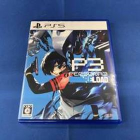 ペルソナ3 リロード