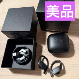 Beats Powerbeats Pro ブラック 美品