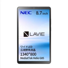 NEC LAVIE T8 タブレット 8.7インチ wi-fiモデル Android 14 MediaTek Helio G85 4GB 64GB LED 広視野角液晶 ルナグレー TAB08H05