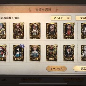 アカウント販売COAハスター、COA道化師 SKULL黒オフェ 限定応援団 富江魔女 その...古参垢引退アカウント100万⬆廃課金 オフラインパックホワイト、DMあり はじめてでも安心 90日補償つきアカウントlock_outline IdentityⅤ（第五人格）｜引退垢 ５年使用 全キャラ所持 衣装500...今だけです！限定衣装、枠多数！【急募】UR多数 、コラボ衣装等もありLR祭司 コラボあり第五人格第五人格アカウント売り切れイタカUR 求エコー代行してくれる方探してます第5人格引退垢 30万以上の課金垢引退アカウントめっちゃ値下げします総額40万円課金アカウント‼️値下げ交渉OK‼️第五人格 引退垢第5人格アカウント販売アカウント販売飽きてしまったので心優しい方買い取って頂けると本当に幸いです。LR調香師覚醒前天宮蓮コラボ衣装限定衣装あります・古参高ランク垢 引退垢販売 コラボ衣装多数あり第五卒業するので売ります！空軍限定、骨董限定、約ねばハンタコンプリー引き継ぎコード発行...タングステン初期垢1000円で買います大特価 UR20着＋2着限定衣装･コラボ衣装･人気衣装･豪華携帯品あり引退垢 現最高峰 応援団A限定ur,ssr色々あります第五人格アカウント 第五人格 血祭り他【急募】UR多数所持、激安！！B．duck傭兵ソルトモクテル時光代理人など！引退垢古参URやレアなコラボ衣装多数引退垢引退垢です！JOKER、モノクマ、明智吾郎、号泣その他多数限定衣装...JOKER CROW アマツバメ 邪眼の宿主など期間限定！第五人格アカウント(期間限定半額料金)アカウント販売