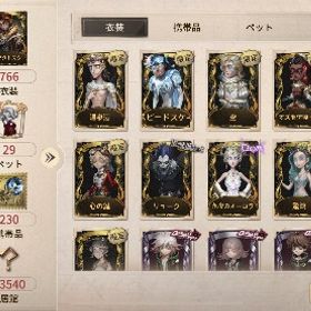 引退するのでお譲りします。DMM未連携引退 iOS版 【台湾限定スタンプあり】珊瑚夫人、溶岩ケーキ、日向、明日の光...【豪華UR多数】珊瑚夫人や夜行フクロウ、エクソシスト、黒い鼻な... はじめてでも安心 90日補償つきアカウントlock_outline 値下げ可能‼️ UR衣装30↑ 十三娘、三面神、寒香の舞、三月うさぎな...第5人格引退垢引退❗️UR12個❗️id6桁古参垢今日限り値下げ譲ります。【値下げしました】海賊シリーズ、血祭り、三日月ウサギ、結晶体...飽きたので売ります引退垢アカウント販売第5人格アカウント販売第五人格 UR多数お買い得アカウントコナン、約ネバ、LINEコンプの超お得垢！！Android引退アカUR32 引退垢 限定多数所持アカウント販売引退アカントアカウント販売上位勢グループが代行いたします！第五人格引退アカウント第五人格アカウントUR居館あり！