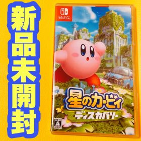 ✨スピード発送✨ 星のカービィ ディスカバリー