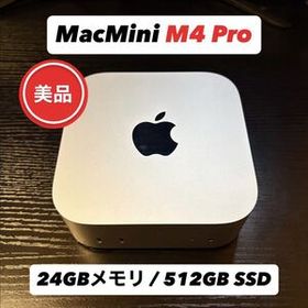 Apple Mac mini M4 Pro 24GBメモリ/512GB SSD