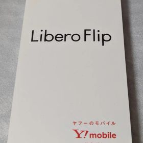 ☆新品 Libero Flip ブルー A304ZT 本体 SIMフリー