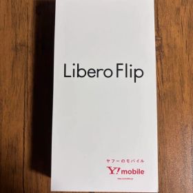 【新品】Libero Flip A304ZT ホワイト
