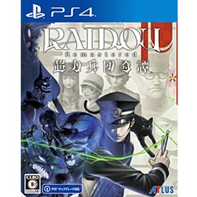 RAIDOU Remastered: 超力兵団奇譚 【PS4ゲームソフト】