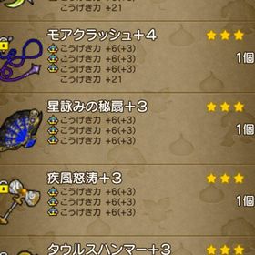 強エルフ♀ マイタウン2種、チャーム3種 | ドラクエ10(DQX)のアカウントデータ、RMTの販売・買取一覧