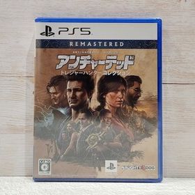 アンチャーテッド トレジャーハンターコレクション PS5 PlayStation5 新品 未開封 24時間以内に発送
