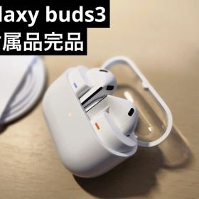 【未使用品】Galaxy buds3 ホワイト ワイヤレスイヤホン