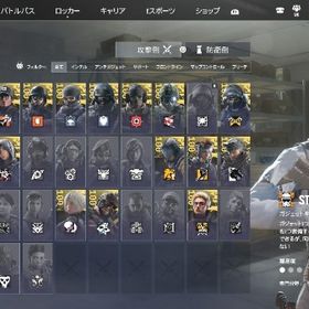 サブ垢用に！ | レインボーシックスシージ エックス(R6SX)のアカウントデータ、RMTの販売・買取一覧