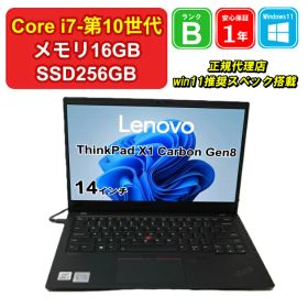 【限定30%クーポン】【 中古 】Lenovo ThinkPad X1 Carbon Gen8 20UAS1NY00 Core i7-10510U メモリ16GB SSD256GB Windows11Home 14インチ フルHD 1年保証 【TG】【レビュー特典：Office】パソコン ノートパソコン【E】