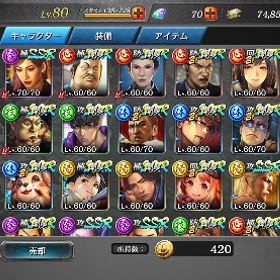 引退品 | 龍が如くONLINEのアカウントデータ、RMTの販売・買取一覧