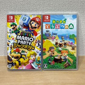 ニンテンドースイッチ(Nintendo Switch)のスーパー マリオパーティ ジャンボリー / あつまれどうぶつの森(家庭用ゲームソフト)