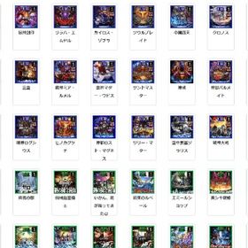 lastcloudia 激安販売 URLセルフセレクション【lastcloudia】キャラクター・資源が毎日更新、即時対応2垢！クリスタル140000個+各種券+キャラ 初期アカウントクリスタル204000個+10連券3枚+✩6券10枚+ガチャ券150枚 初期アカ...『ラストクラウディア』★最安値★組み合わせが多い★人気キャラ検索...クリスタル450000個+10連券9枚+✩6券10枚+ガチャ券430枚 初期アカ...クリスタル190000個+10連券3枚+✩6券10枚+ガチャ券150枚 初期アカ...クリスタル202000個+10連券3枚+✩6券10枚+ガチャ券150枚 初期アカ...【lastcloudia 】人気SSR揃い！リーズナブルなお値段！検索可 毎...クリスタル140000個+10連券1枚+ガチャ券150枚 初期アカウント最安値 初期垢 人気キャラ 検索可 毎日更新 即時対応『lastcloudia』激安！URLから人気キャラを検索 ⇒ 在庫・値段を確...最強初期垢❗️ルルーシュ+巫女セラ+レナ+リラハ‼️UR5種‼️石19万❗️クリスタル410000個+10連券6枚+ガチャ券360枚 初期アカウント2垢 クリスタル140000個 初期アカウント引退アカウント即対応！クリスタル420000~460000個+SSR10連2~5枚+各種チケット35...即対応!クリスタル14万-20万個+各種チケット初期ラスクラ引退アカウントガチャ200連分有 コラボキャラ、アーク複...【2垢】クリスタル6万-10万個+SSR10連2-10枚+ガチャ券80枚+各種チ...クリスタル370000~400000個以上+その他各種チケット 初期垢引退アカウント【引退アカウント】ラスクラ引退アカウントラストクラウディア急募アカウント販売総額50万超！廃課金アカウント大総統ブラッドレイ、マスタング大佐、ユーリ、スタン、ジャンヌ超破格TOP級最強アカウント超絶廃課金アカウント激レア引退アカウント