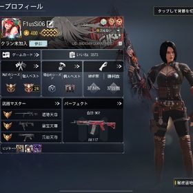 【探してます】このアカウント最近買った人コメント欄きてください | CoDモバイルのアカウントデータ、RMTの販売・買取一覧