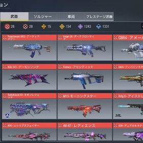 超破格🔥ミシック28 レジェ154☘️ | CoDモバイルのアカウントデータ、RMTの販売・買取一覧