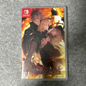 終遠のヴィルシュ -ErroR:salvation- Switch