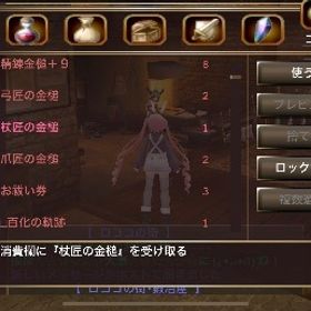 アカウント | イルーナ戦記のアカウントデータ、RMTの販売・買取一覧