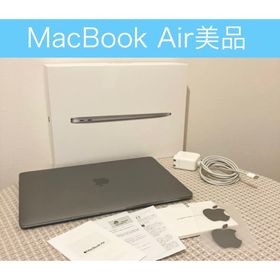 アップル(Apple)の美品 MacBook Air MGN63J/A 2020 M1 スペースグレイ(ノートPC)