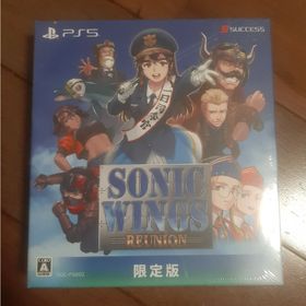 サクセス(SUCCESS（KAO）)のSONIC WINGS REUNION（ソニックウィングス リユニオン）（限定…(家庭用ゲームソフト)