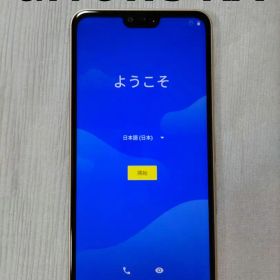 arrows RX SIMフリースマホ ゴールド色 他 一式