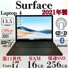 Surface Laptop4 第11世代Corei7 2021年製 メモリ16GB タッチパネル式 バックライトキーボード バッテリー良 S13