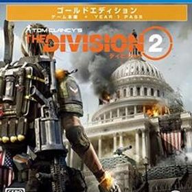 ディビジョン2 ゴールドエディション - PS4