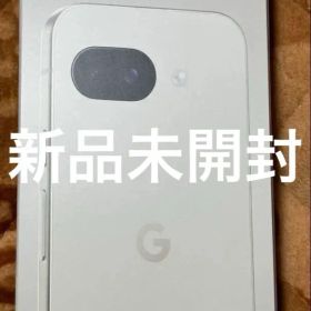 Google Pixel 9a Porcelain 128GB 新品未開封