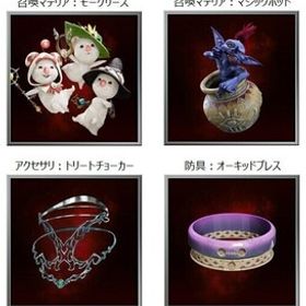 FF7 リバース プロダクトコード ファイナルファンタジー7 コレクターズエディション 特典 DLC モーグリーズ 召喚マテリア FINAL FANTASY