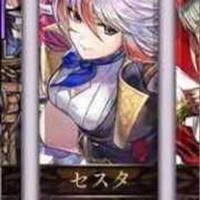 ASセスタ+クロノスの石9.2万個以上+★5キャラ14~20体 | アナザーエデン(アナデン)のアカウントデータ、RMTの販売・買取一覧