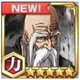 山本元柳斎重國✨+ブレソル霊玉11000個以上 | ブレソル(ブリーチ ブレイブソウル)のアカウントデータ、RMTの販売・買取一覧